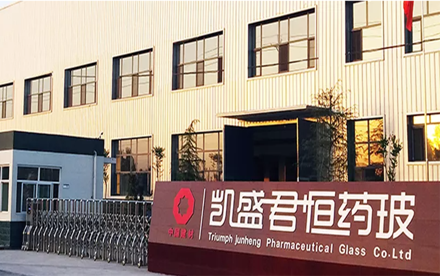 凯盛药玻孔板项目